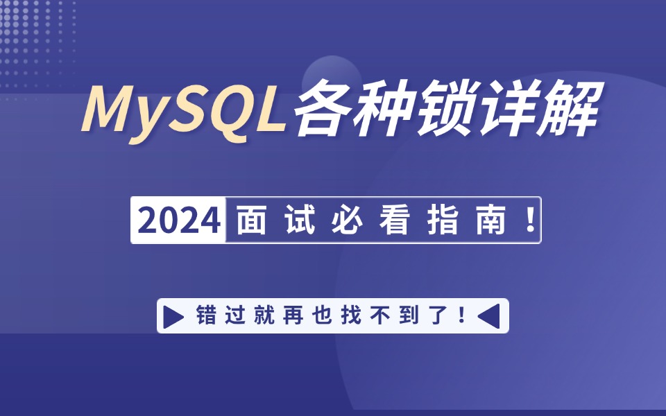 mysql安装配置教程5.0_安装和配置mysql_mysql5.5安装配置教程