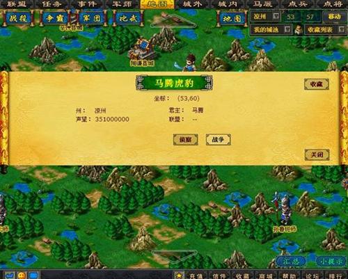 三国手机游戏推荐_三国手机游戏2016_2013三国手机游戏