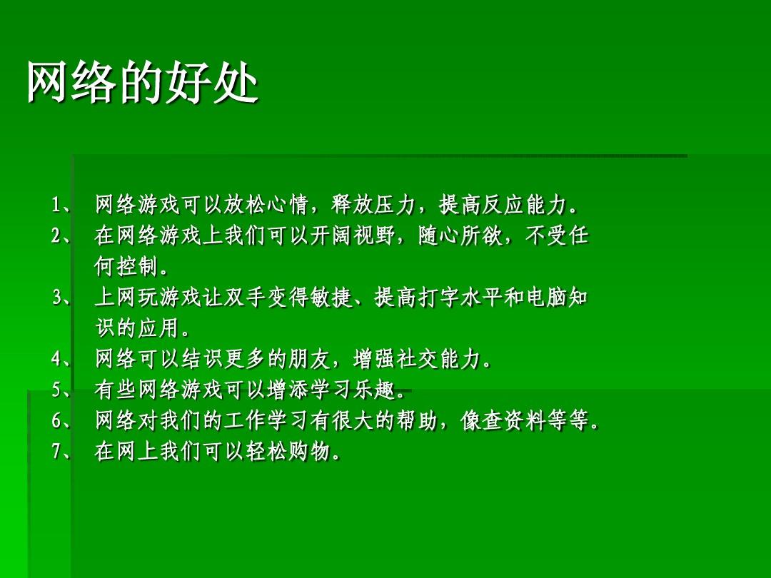 高中可以玩手机游戏吗女生-高中女生玩手机游戏：控制时间放松心情，成绩反而进步了？