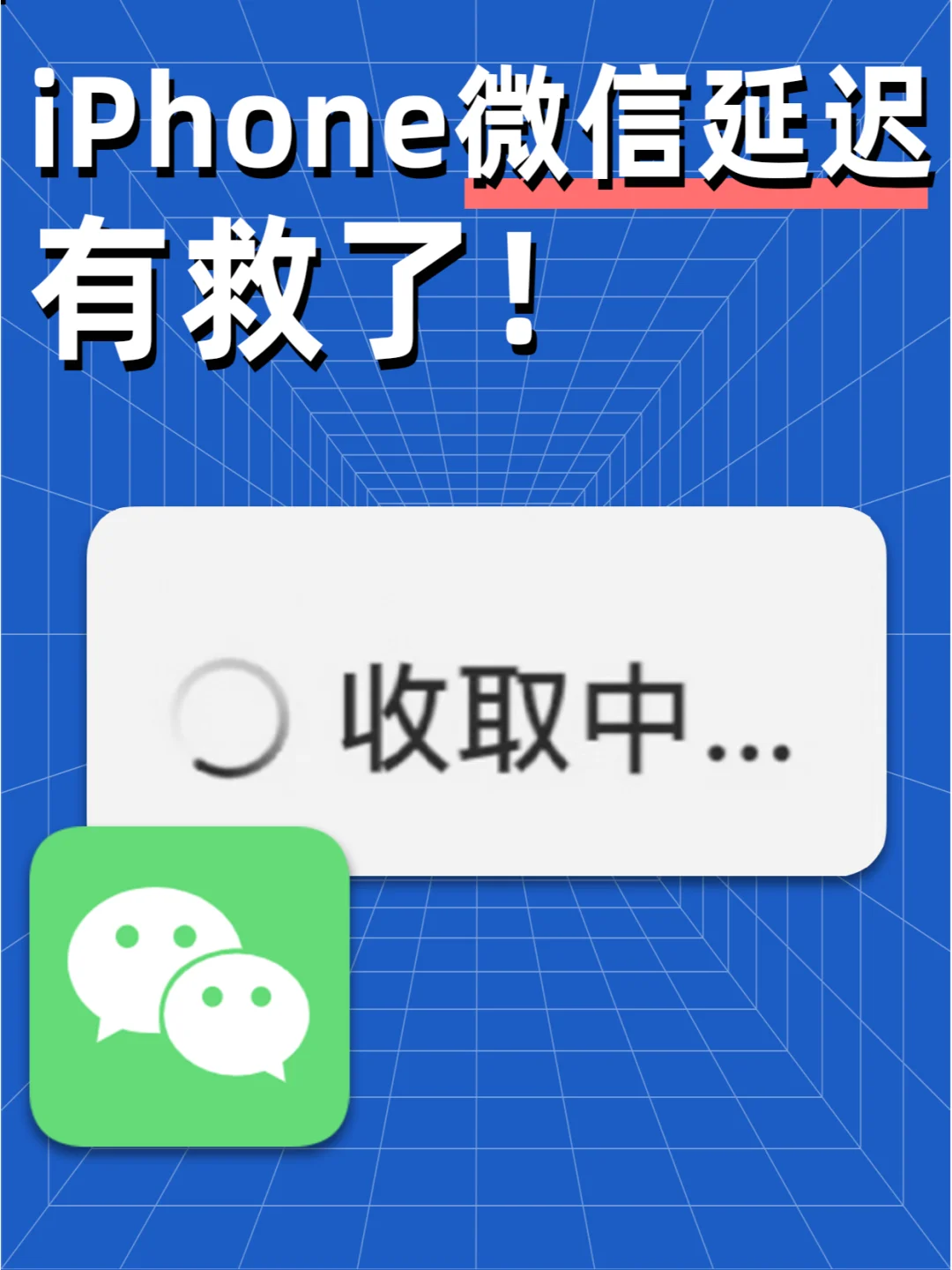 ios打游戏延迟_ios手机游戏延迟_ios延迟