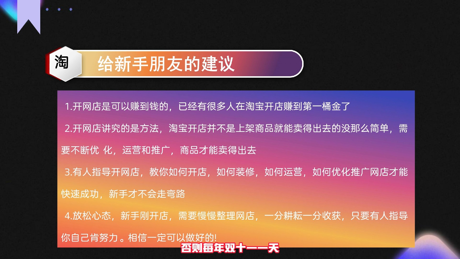卖家评淘宝影响中奖吗_淘宝中评对卖家的影响_卖家评淘宝影响中奖率吗