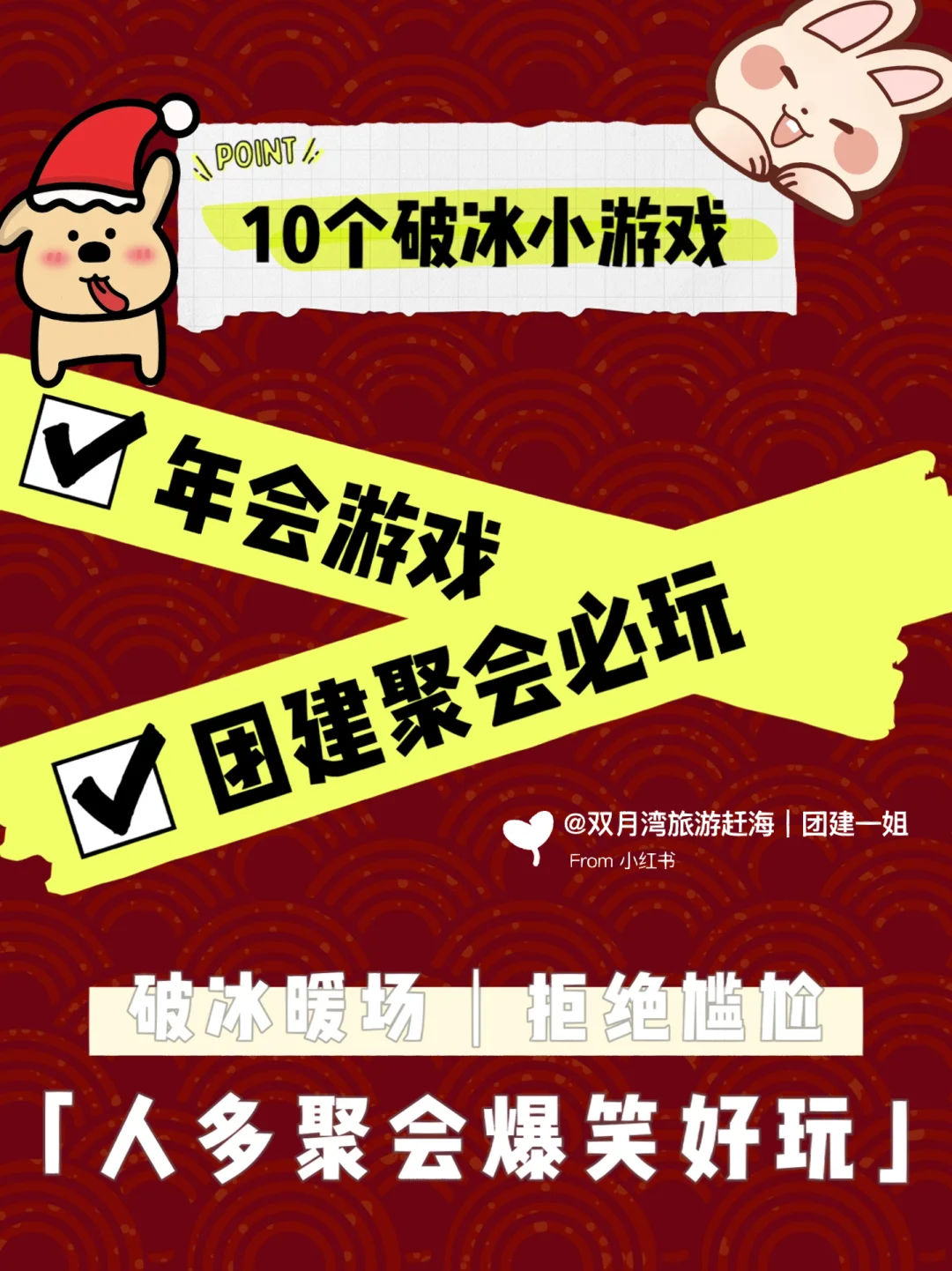 德国三人玩的手机游戏推荐，让聚会气氛瞬间燃起来
