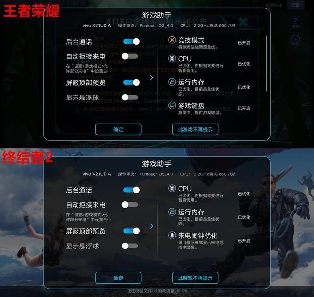vivo手机游戏电脑版_电脑版手机游戏模拟器_电脑版手机游戏有哪些