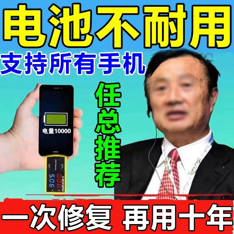 打游戏影响手机电池不_玩游戏损害手机电池_打游戏手机电池会坏吗