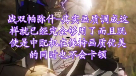 笔记本玩手机游戏需要什么配置_笔记本玩手机游戏特别慢_笔记本慢玩手机游戏掉帧