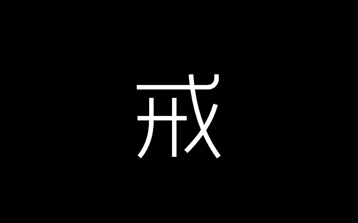 日麻宝牌_日麻宝牌_日麻宝牌