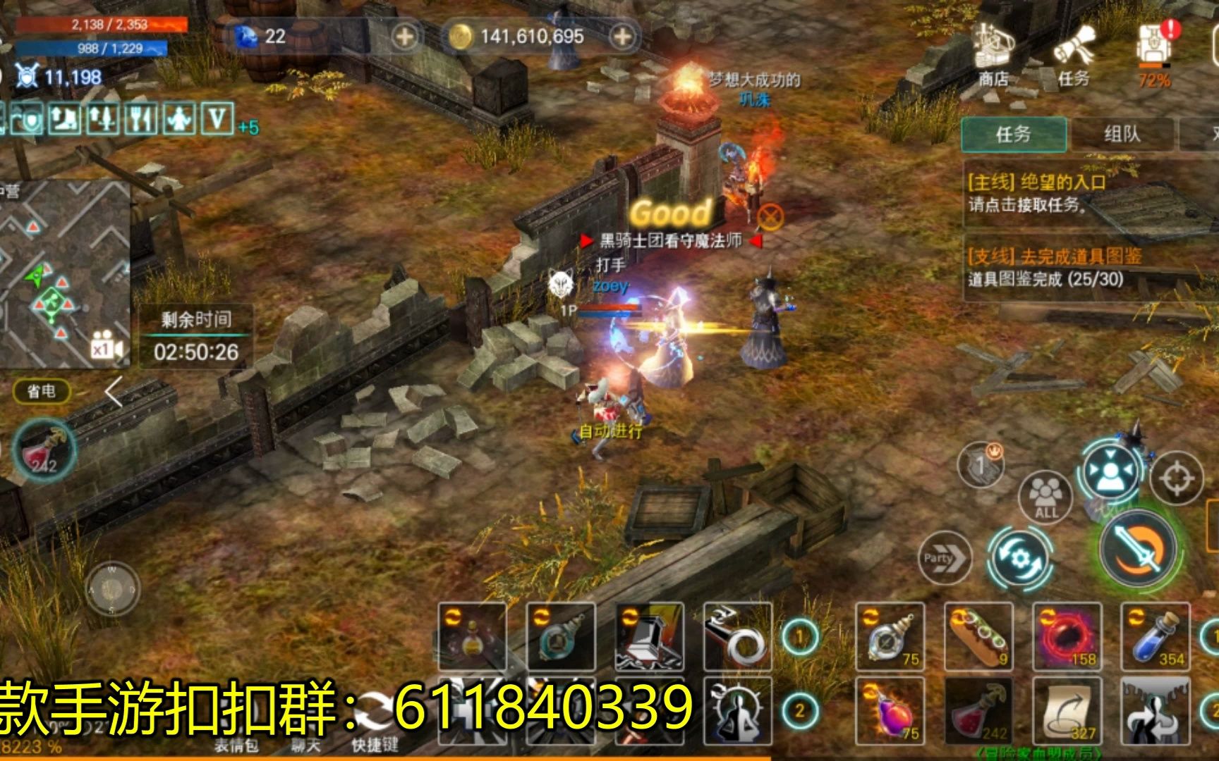 手机游戏mmo_手机游戏手游_mmorpg手机游戏