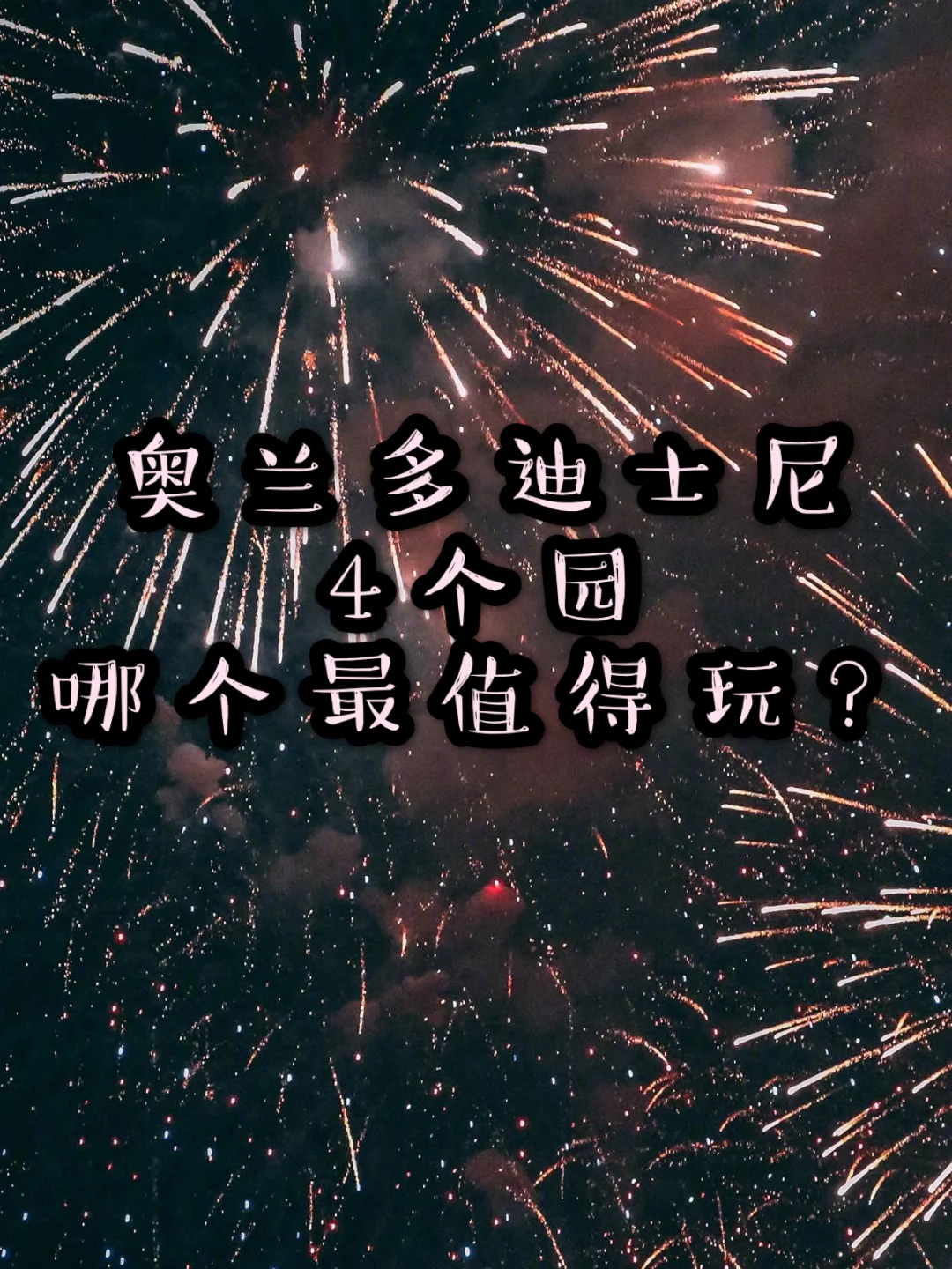 迪士尼经典手机游戏有哪些_迪士尼经典手机游戏_迪士尼经典手机游戏推荐