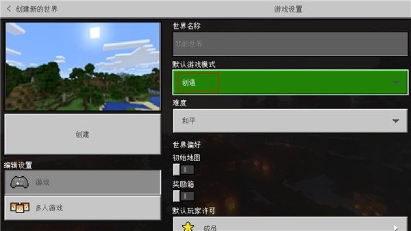 安卓手机玩模拟器游戏_安卓上能玩的模拟游戏手机_安卓能玩哪些模拟器