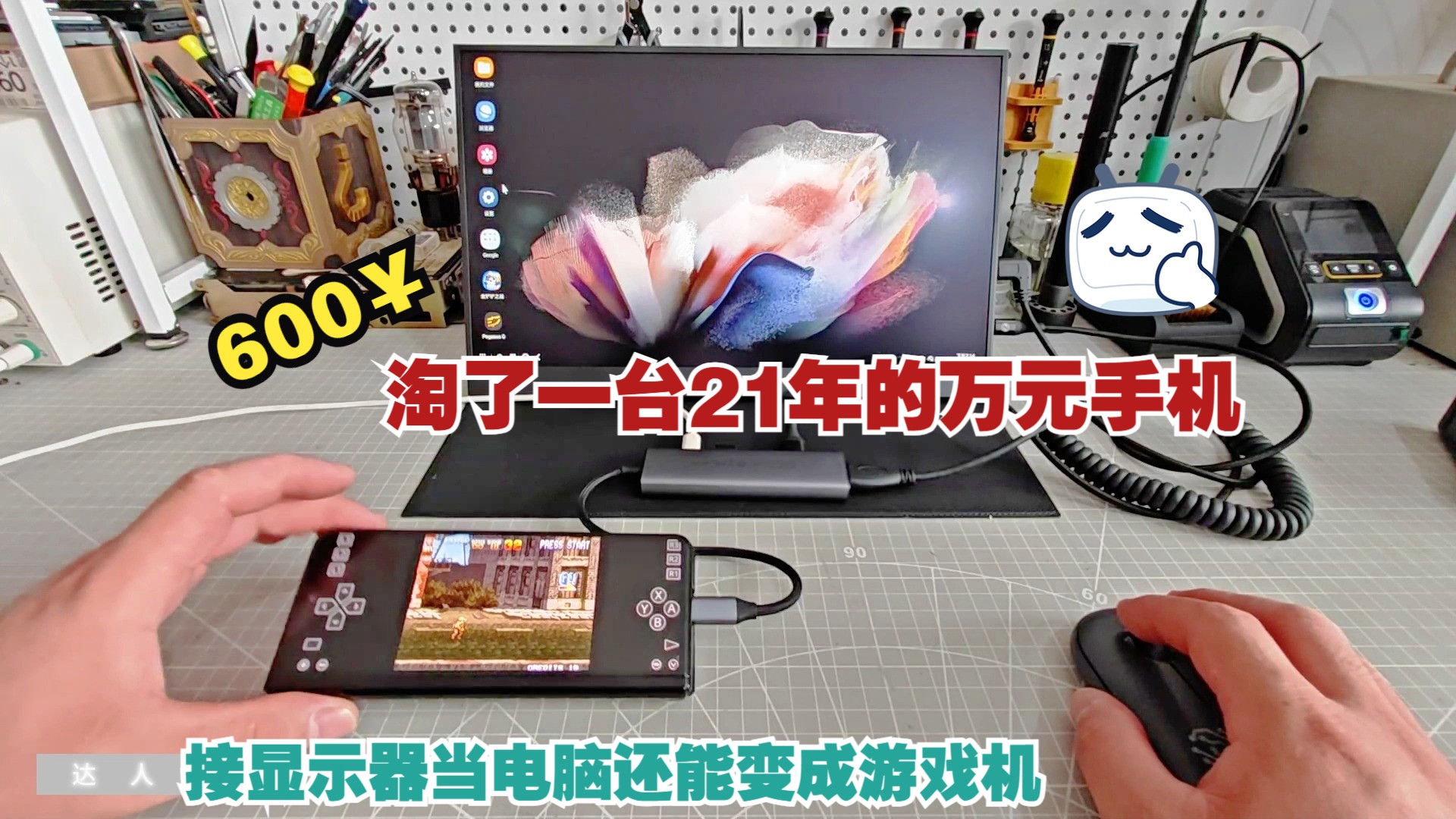 打游戏手机屏幕黑一下-手机屏幕突然变黑，游戏玩家心态崩溃，该