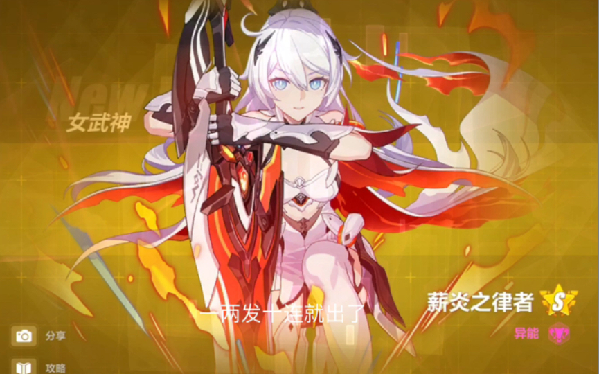 画质调崩坏手机游戏会卡吗_崩坏三怎么调画质手机游戏_崩坏画质怎么调好