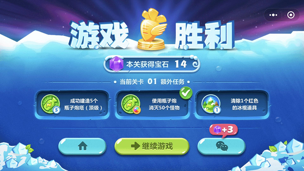 宾果游戏海报_手机游戏宾果消消消消乐02_宾果手机游戏