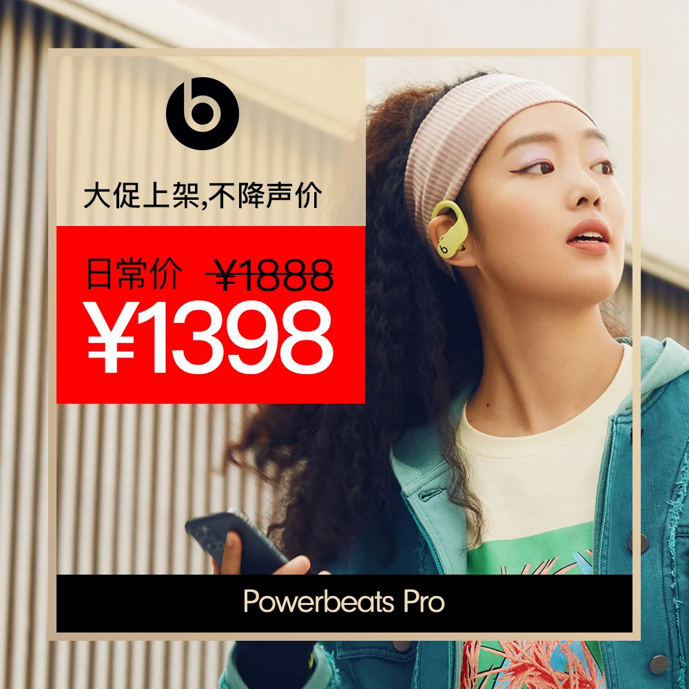 beats手机游戏-Beats：音乐与节奏的狂欢派对，简单直