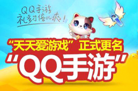 平台手机游戏代理_平台手机游戏有哪些_p手机游戏平台
