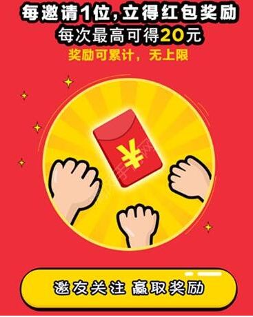 拼多多购物返红包是什么意思_拼多多购物返红包23.6_拼多多购物返43.2红包是真的吗