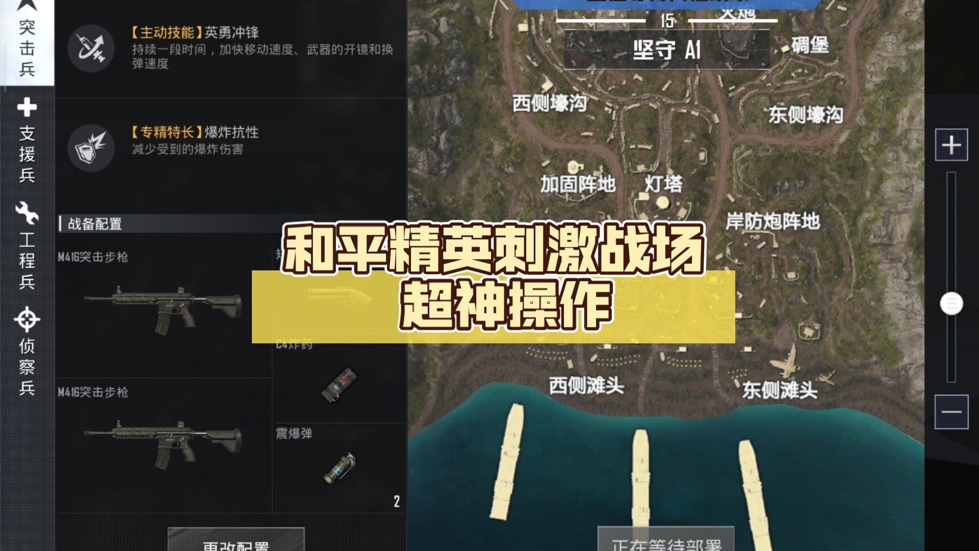 吃鸡打游戏手机软件哪个好_手机吃鸡软件叫什么_手机喂鸡游戏