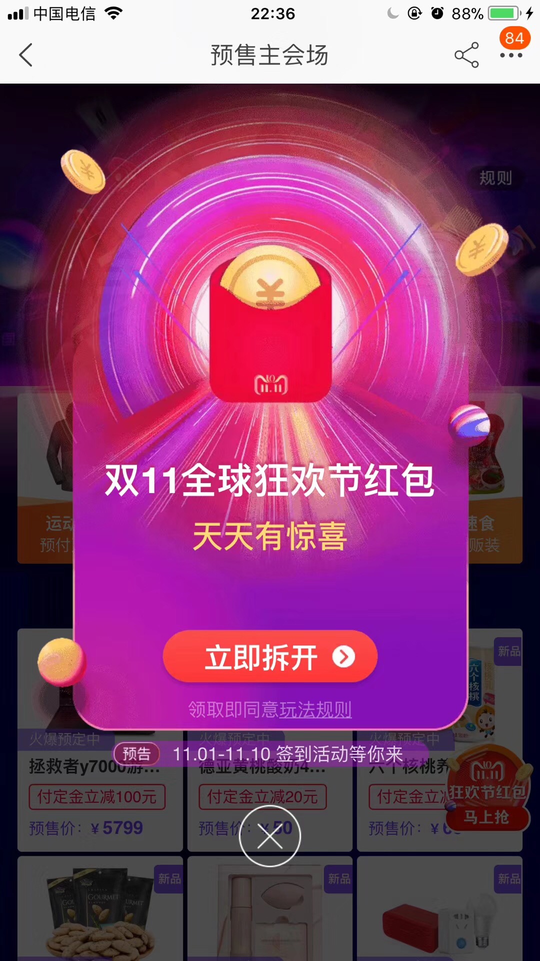 淘宝网网址结构_淘宝网网址或app_淘宝网网址