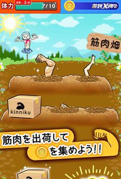 棒球筋肉手机游戏_棒球游戏app_棒球手机游戏大全