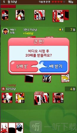 夫妻系列游戏手机：让爱情在游戏中升温，让关系更加紧密