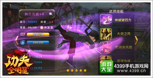 菜机游戏手机_菜机游戏无限时间版_菜机模拟器玩