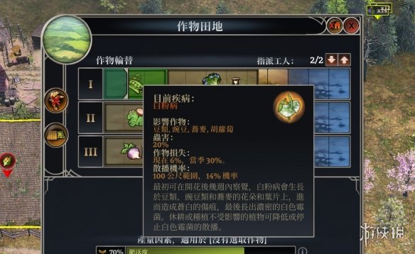 种田建筑游戏_城建种田手机游戏_建城种田的经典游戏