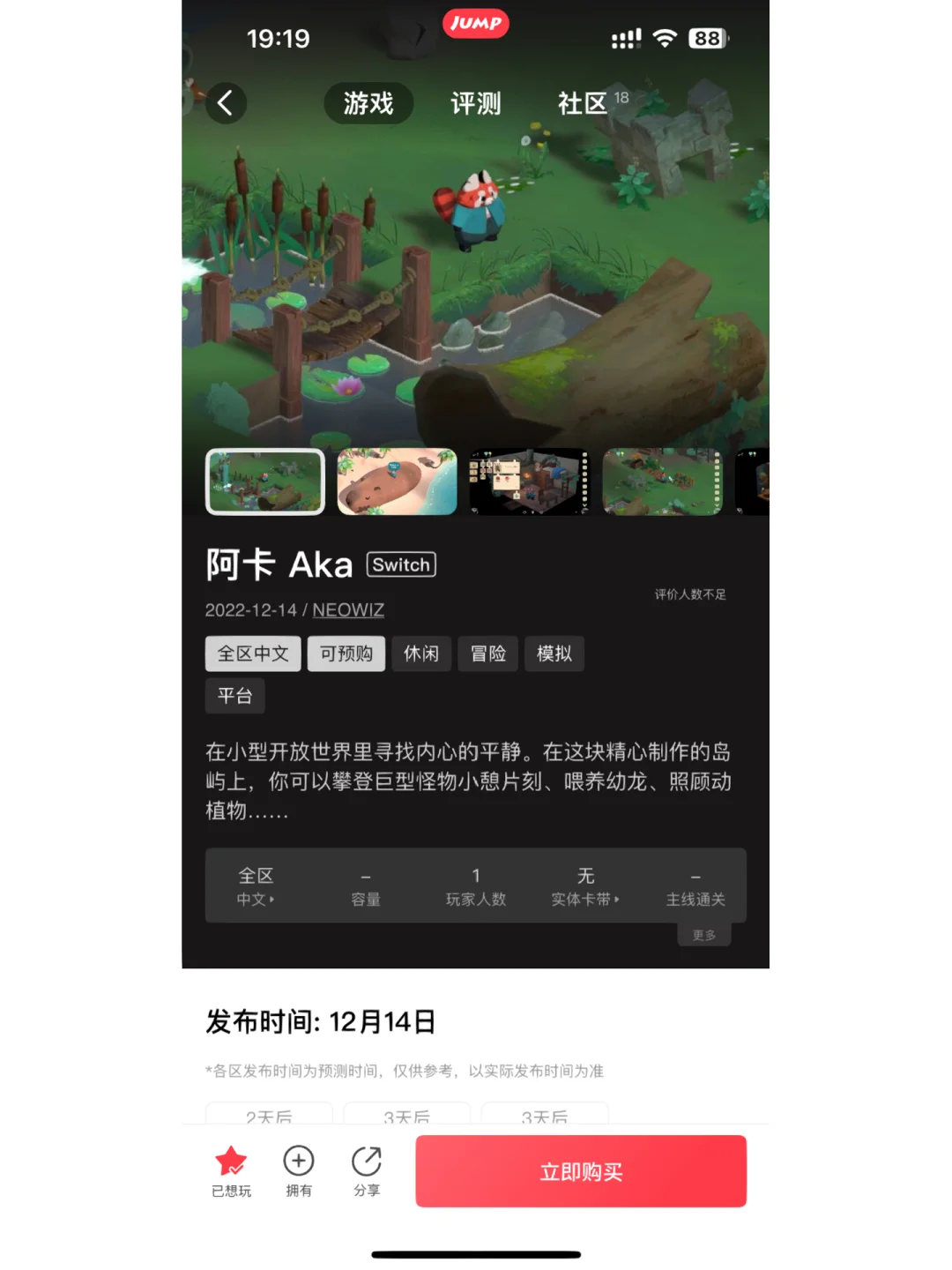 种田建筑游戏_建城种田的经典游戏_城建种田手机游戏