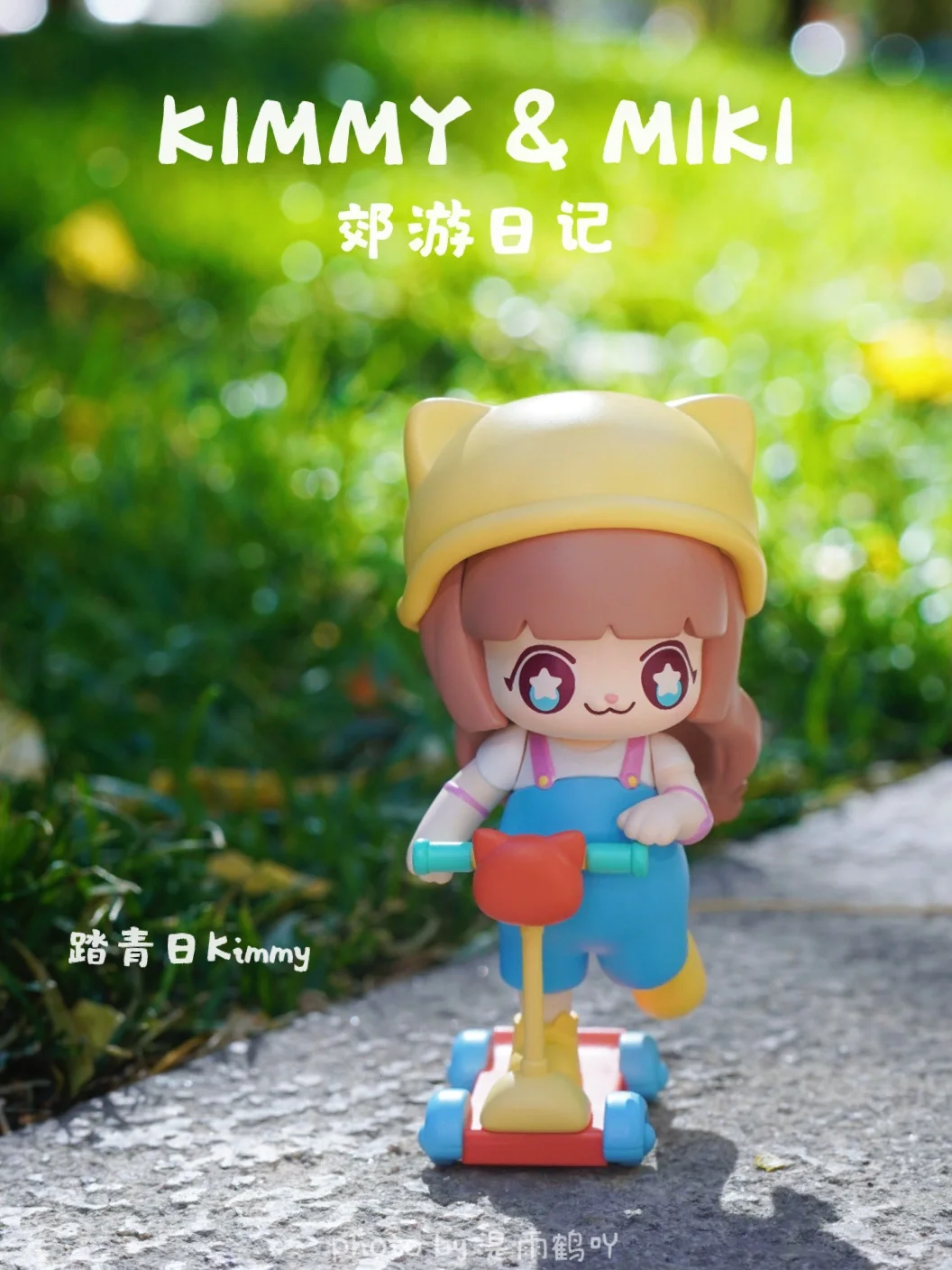 MIKI手机游戏双人-MIKI 手机游戏双人模式：一场刺激冒