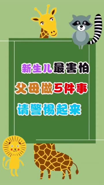 小孩打游戏的电影_孩子沉迷游戏的电影_被手机游戏耽误的小孩电影