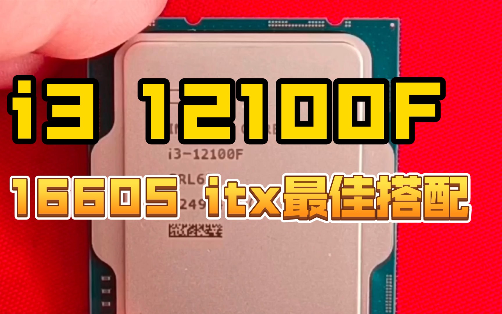 12100f和12400f差多少-12100f 和 12400f 对比：性能、价