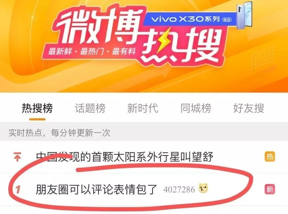老版网页版微博入口-怀念老版网页版微博，寻找那些年的简单快乐