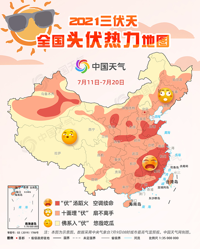 三伏灸时间2022-2022 年三伏灸：热辣辣的夏天，驱寒气