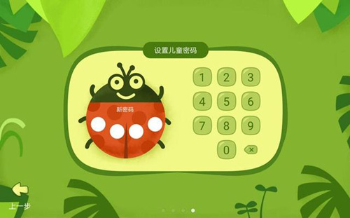 画质儿童手机游戏推荐_手机儿童游戏排行_儿童画质游戏手机