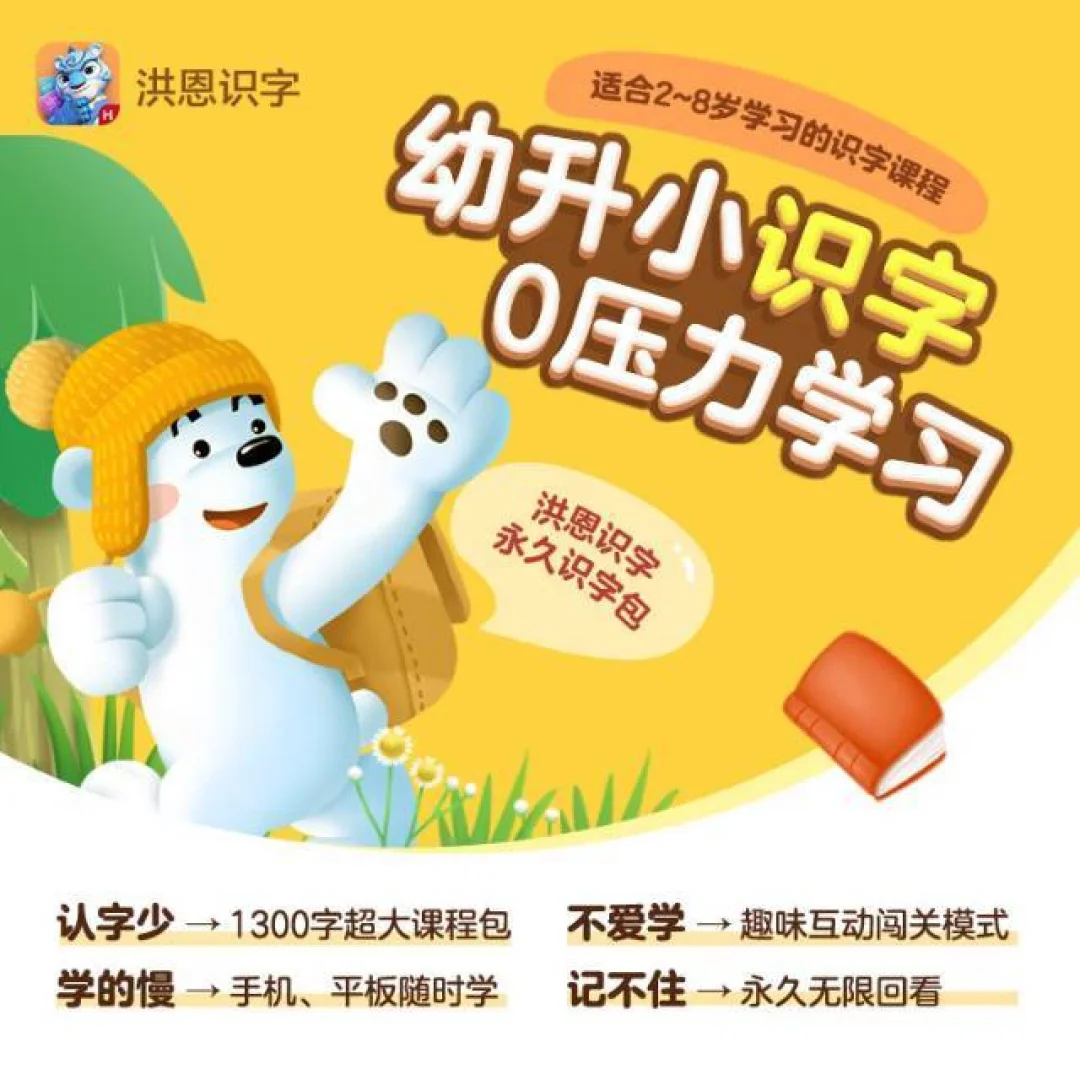 手机儿童游戏排行_画质儿童手机游戏推荐_儿童画质游戏手机