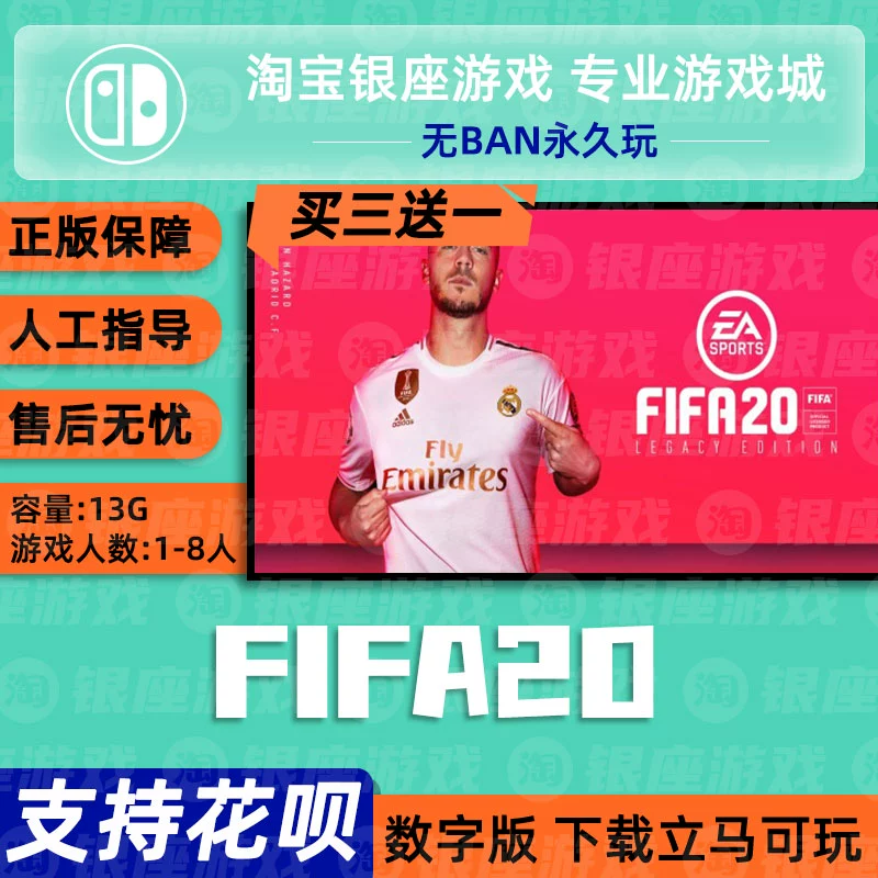 fifa手机操作技巧_fifa手机游戏_fifa手机游戏 快速游戏