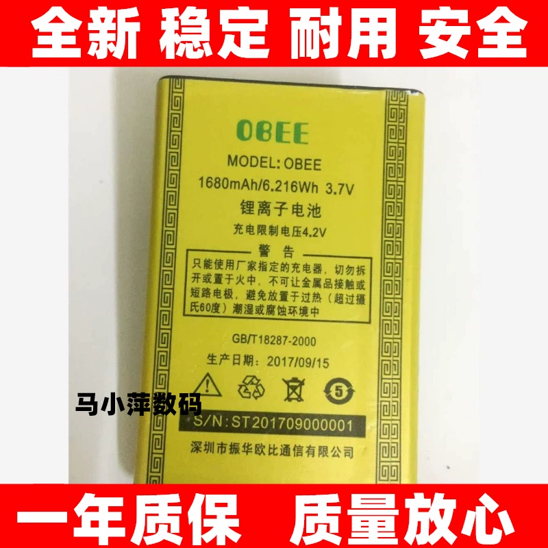 obee手机游戏-obee 手机游戏：让游戏狂热者欲罢不能的虚拟世界之旅