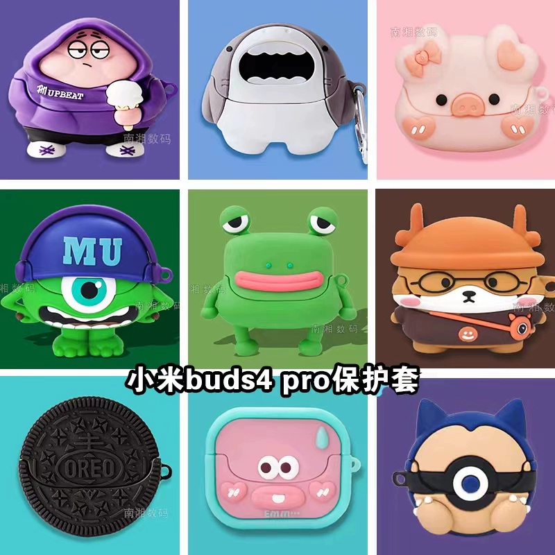 小米buds4pro-小米 Buds4Pro：让你耳朵怀孕的