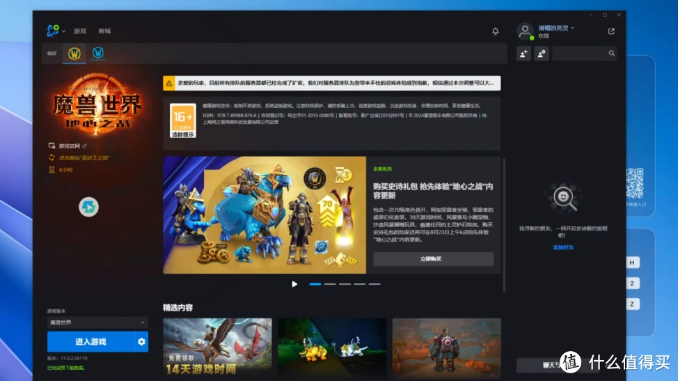 安卓平板玩手游_安卓好用的平板打游戏手机_玩游戏安卓平板