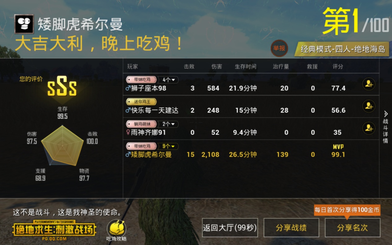 安卓好用的平板打游戏手机_玩游戏安卓平板_安卓平板玩手游