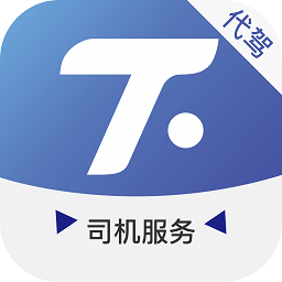 高德代驾APP怎么下载_高德代驾app_高德代驾APP是什么样子的