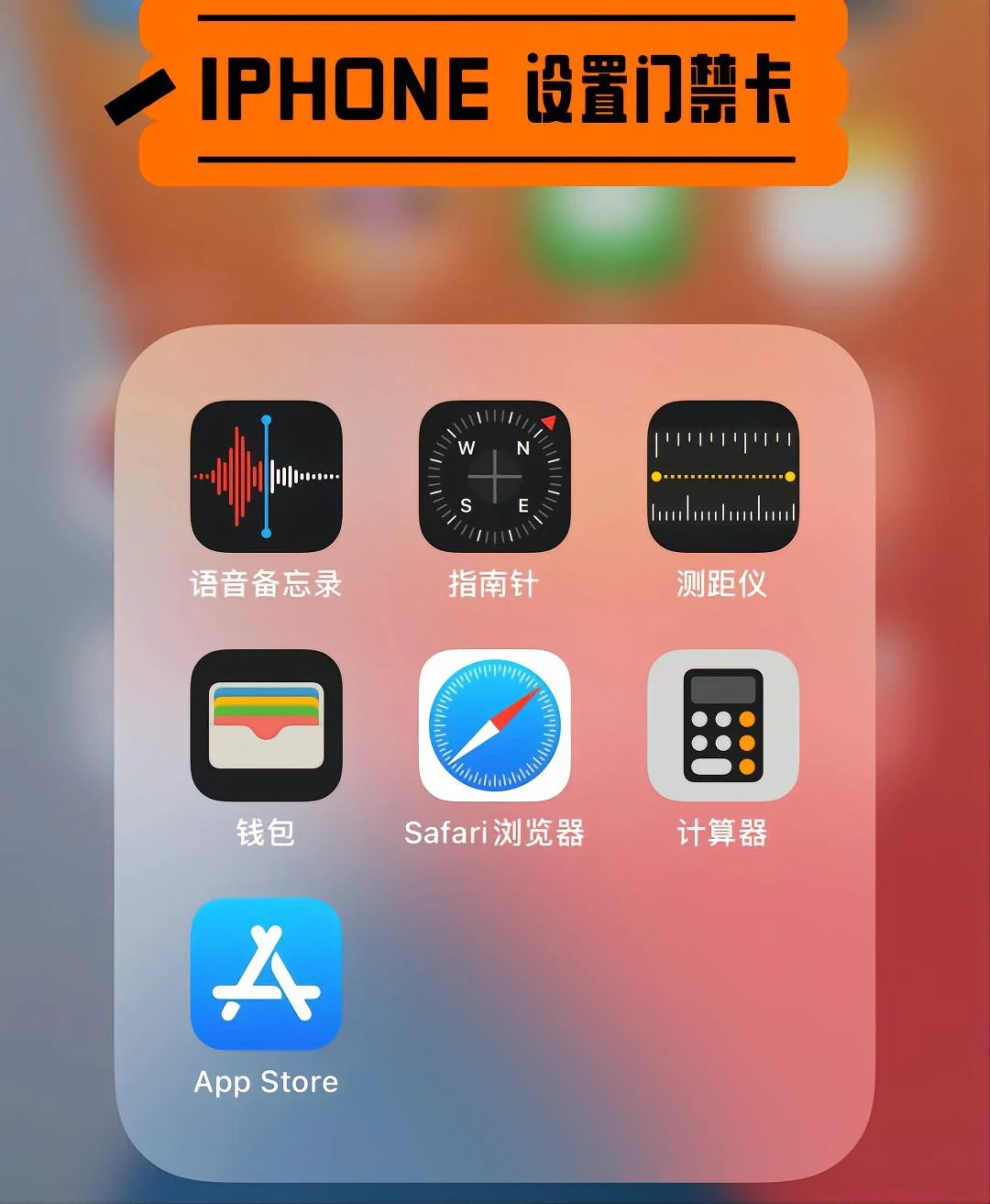 苹果手机可以添加门禁卡吗_添加苹果门禁卡手机可以打开吗_苹果能绑门禁卡