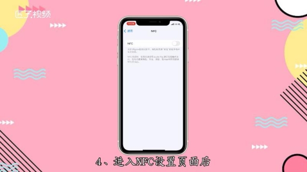 添加苹果门禁卡手机可以打开吗_苹果手机可以添加门禁卡吗_苹果能绑门禁卡