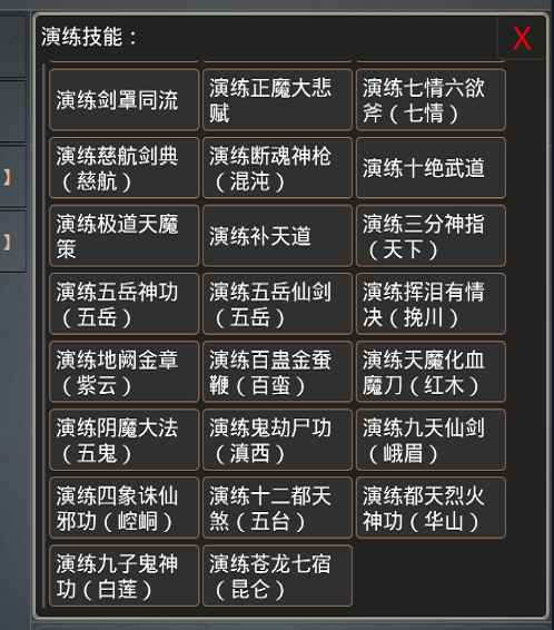 仙侠直版手游_主播推荐的仙侠手游_安卓手机仙侠游戏直播软件