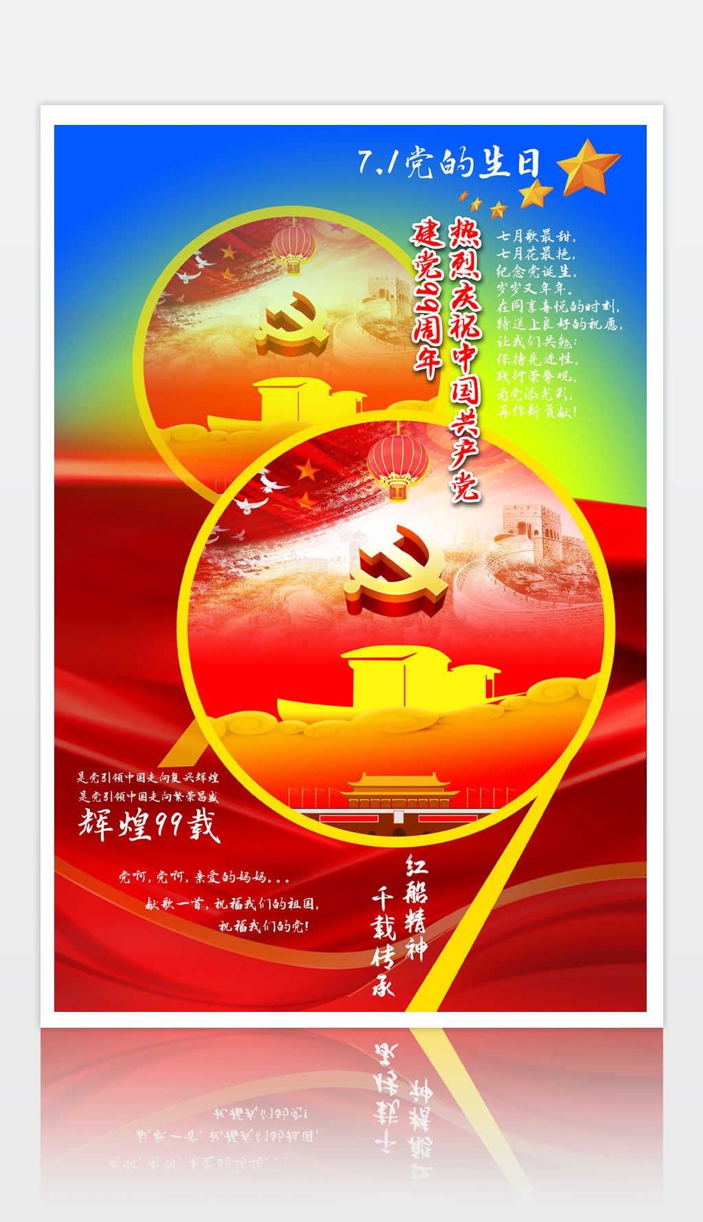 七一建党节的来历和意义-七一建党节：伟大党的生日，革命火种的
