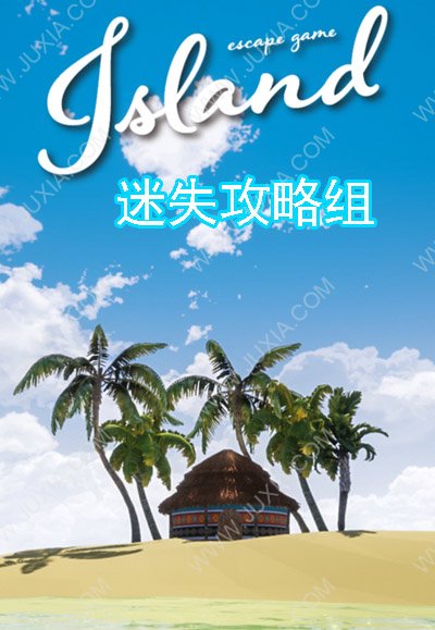 度假小岛手机游戏-逃离忙碌世界，来梦幻度假小岛游戏，享受宁静