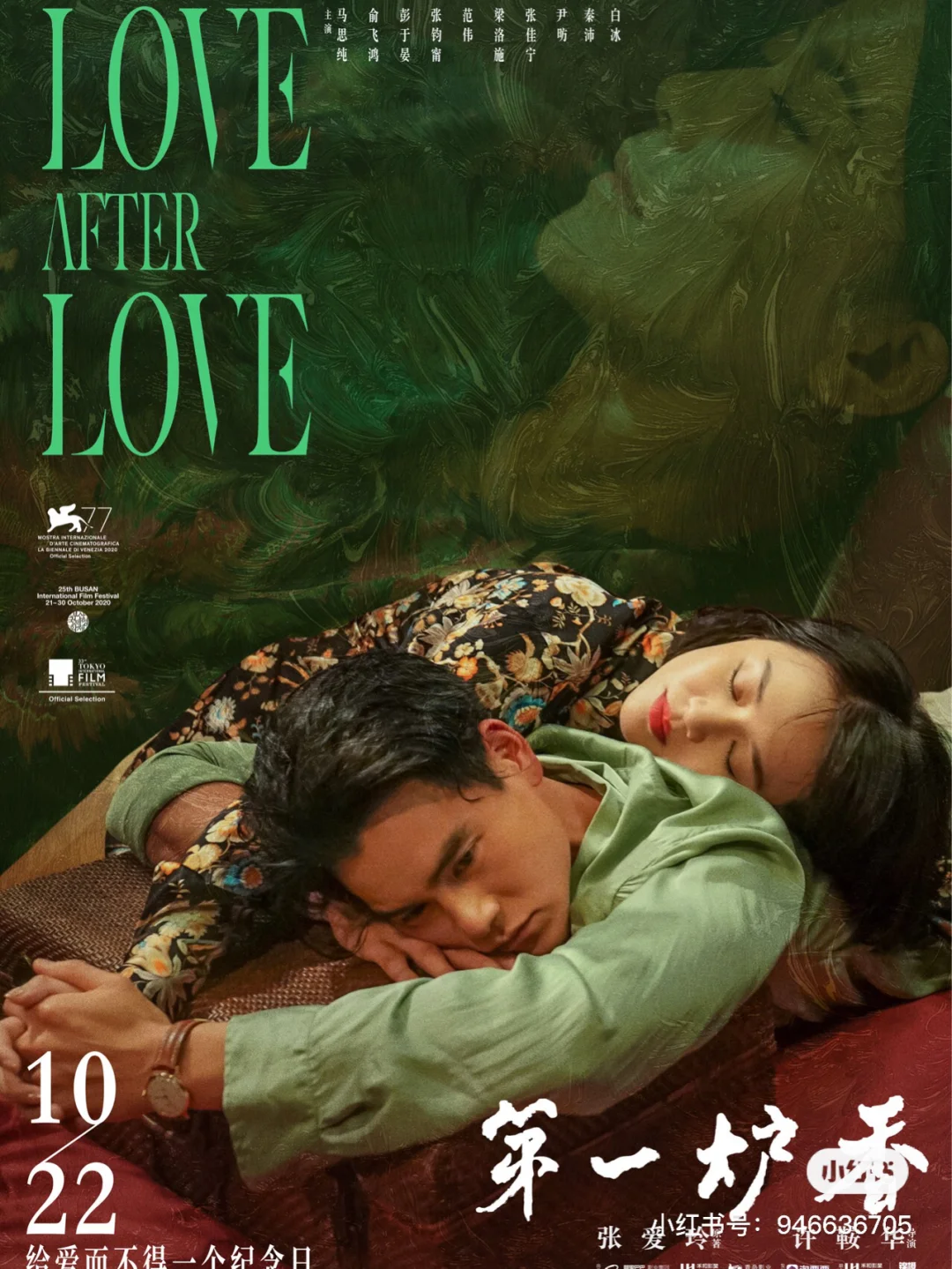 第一炉香在线观看免费完整版高清_芈月传完整版免费观看_鸭王粤语高清在线免费观看