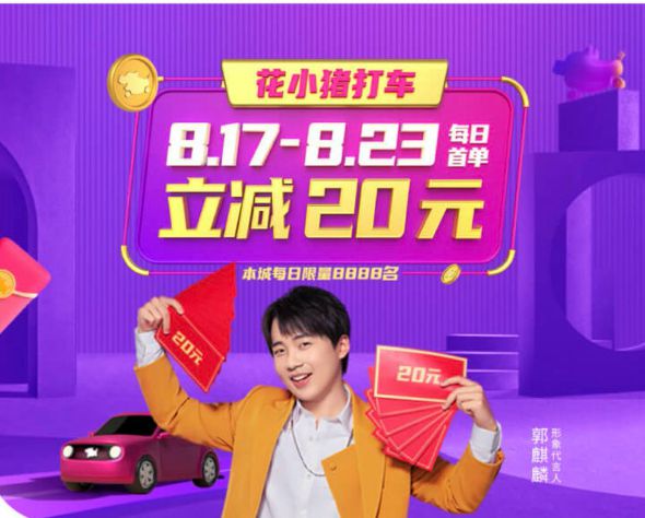 滴滴拼车没拼到人会派车吗_滴滴拼车没拼到人怎么收费_滴滴拼收费拼车没人到车怎么办