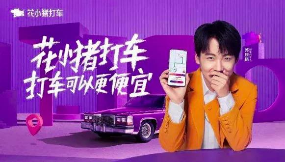 滴滴拼车没拼到人怎么收费_滴滴拼车没拼到人会派车吗_滴滴拼收费拼车没人到车怎么办