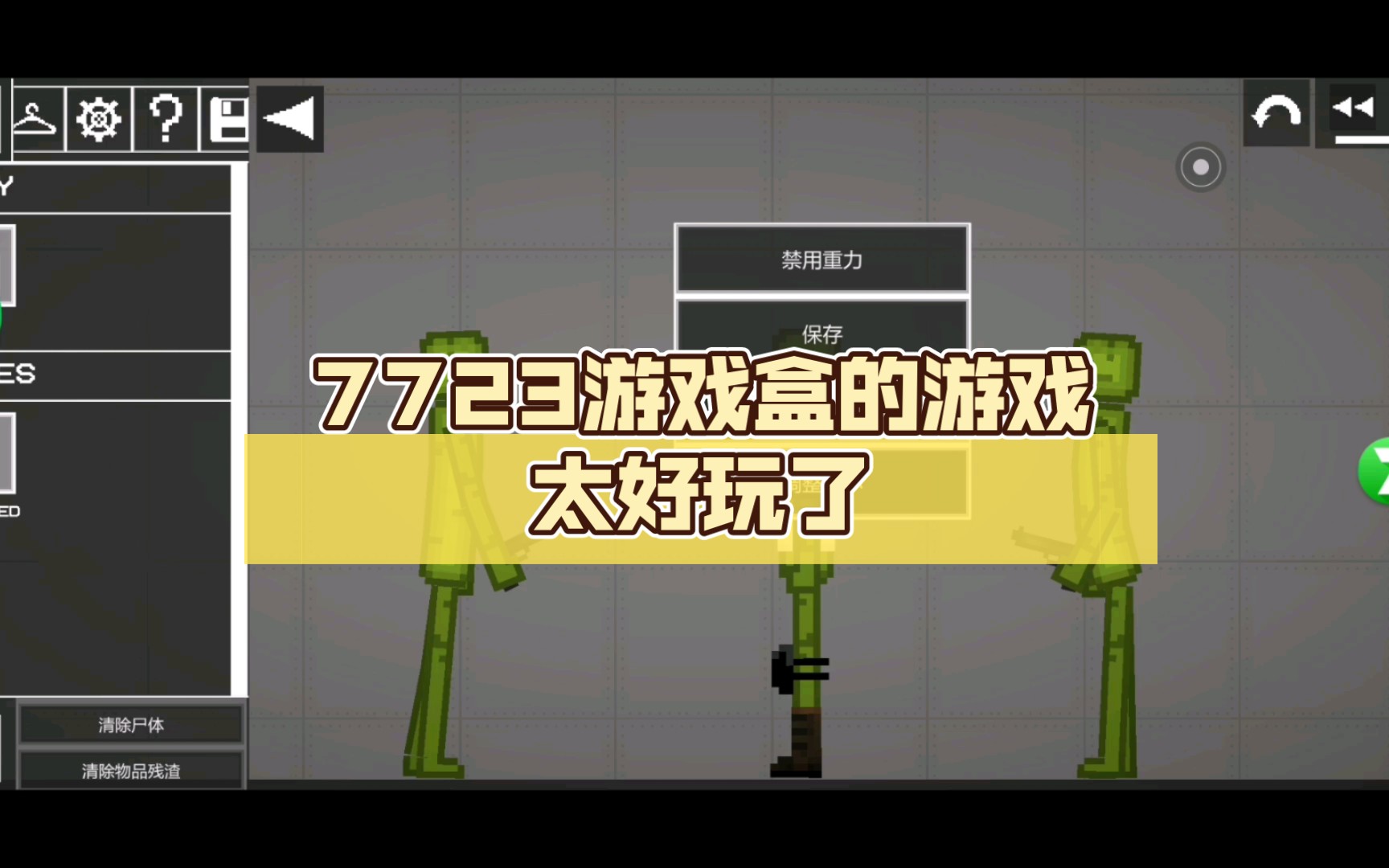 7724手机游戏盒_7723游戏盒手机_7723手机游戏盒子