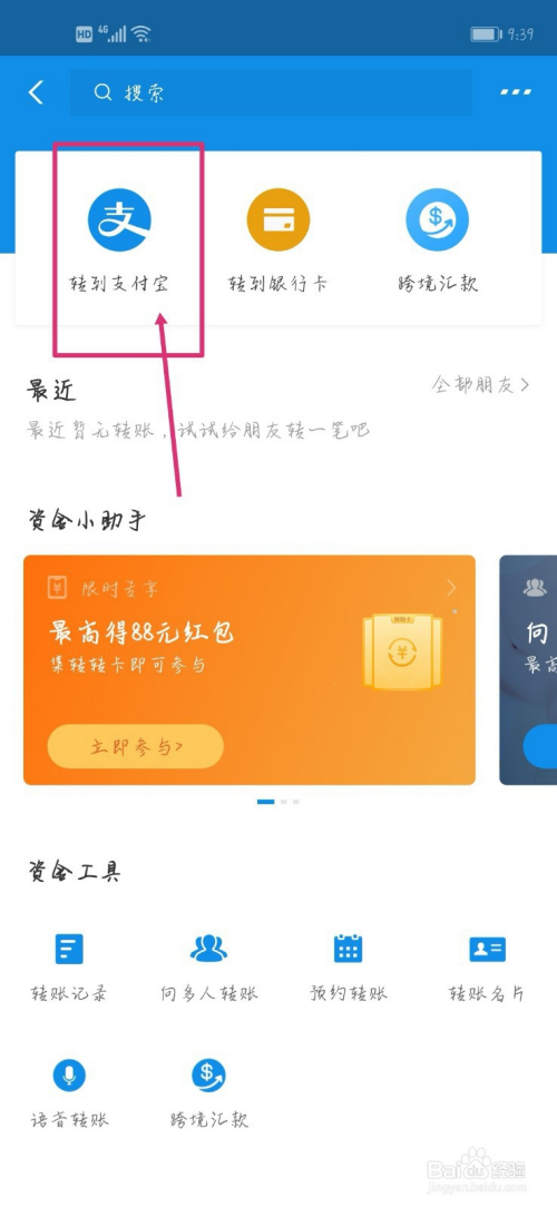 查qq真实姓名免费网站_在线查询姓名_免费查询姓名