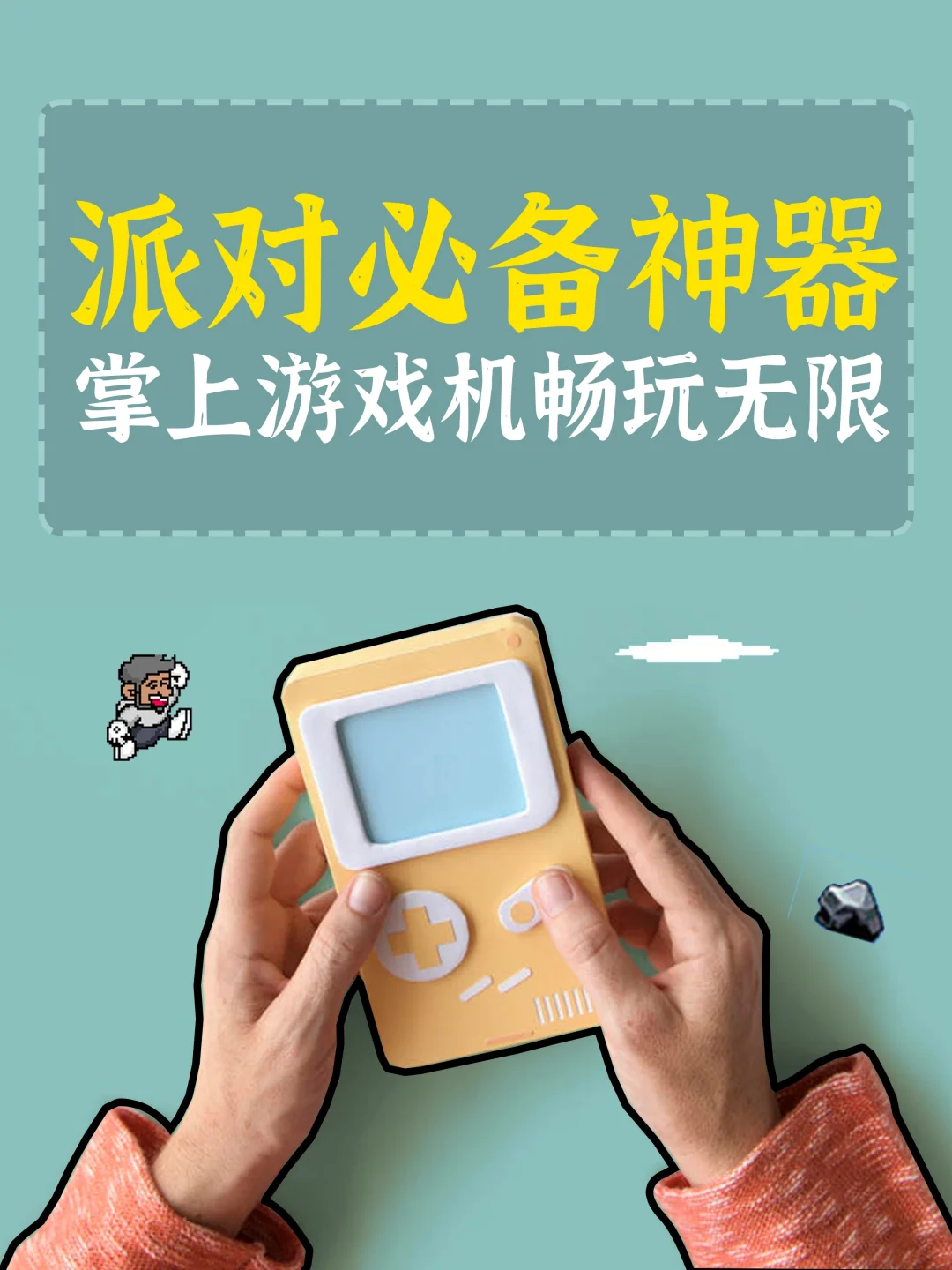 sxf游戏手机-sxf 游戏手机：玩游戏的神器，让你爽到飞起